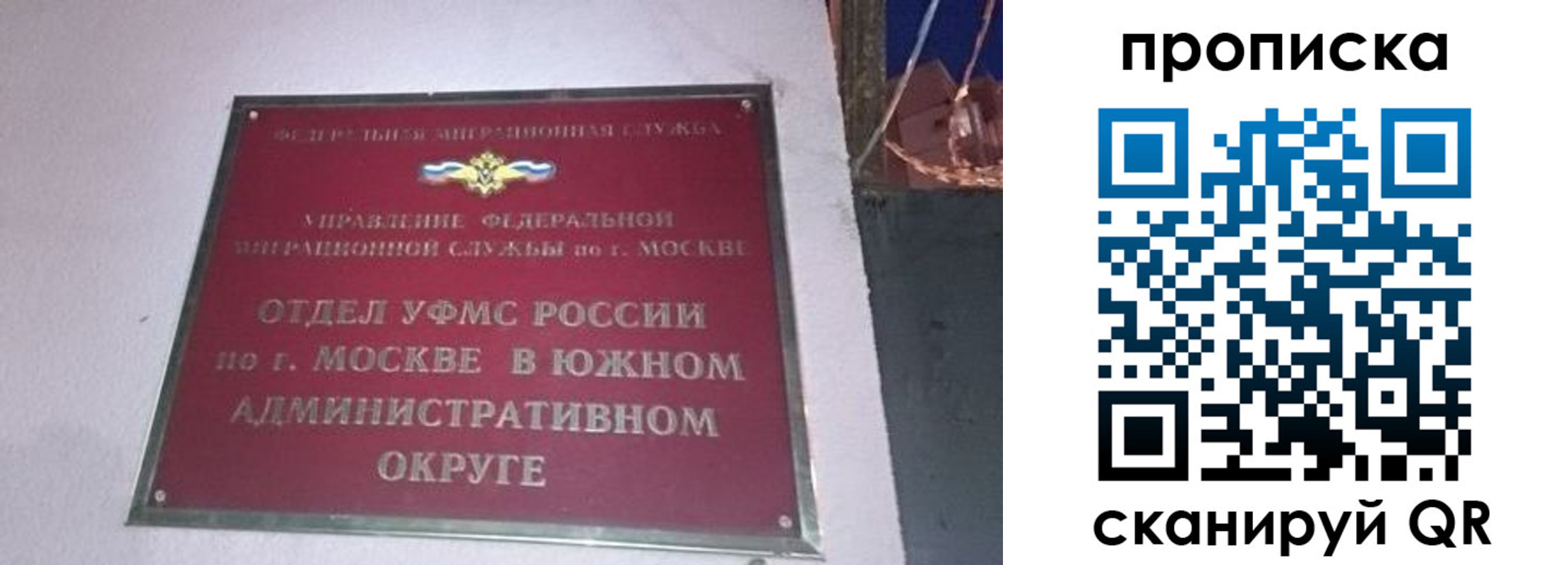 найти адрес прописки в Бавлах