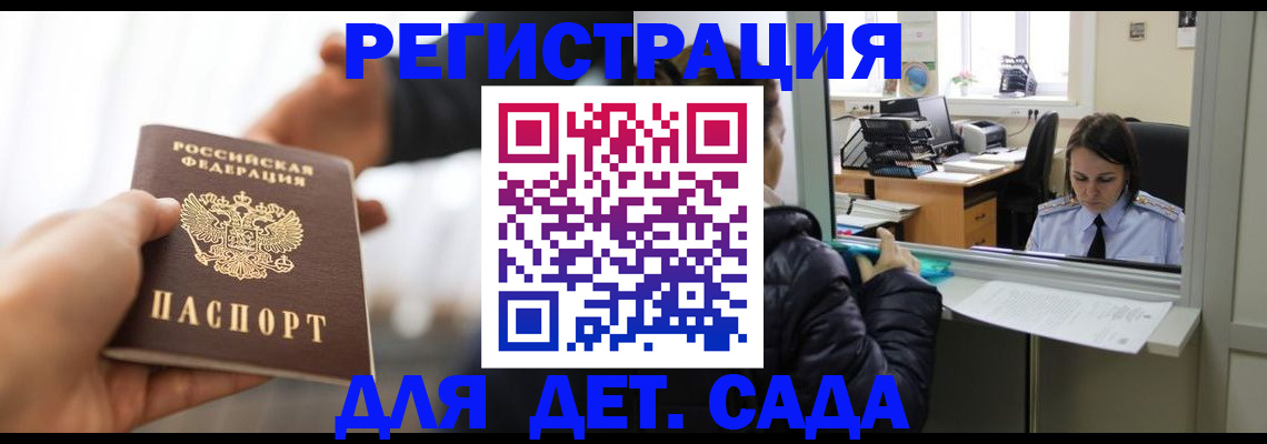 где прописаться в Бавлах