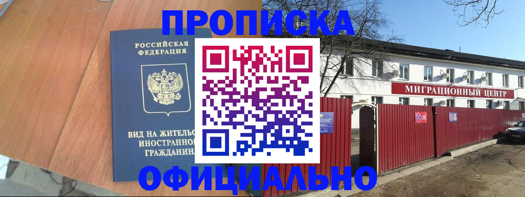 пропишу в квартире в Бавлах